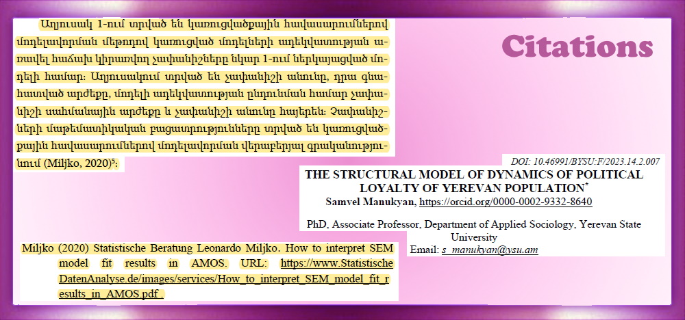SEM model Fit results in IBM AMOS – IBM SPSS.  Article: THE STRUCTURAL MODEL OF DYNAMICS OF POLITICAL LOYALTY OF YEREVAN POPULATION